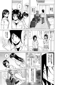 COMIC Mugen Tensei 2016-06