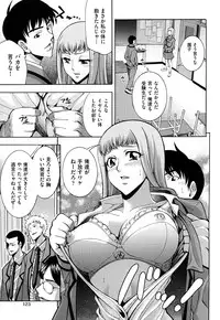 [Isami Nozomi] Shoujo Ana List - The girl's hole list