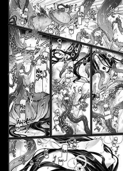 Kko to Yamioji Mitsu