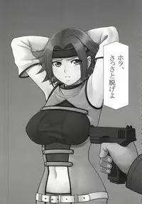 (C72) [Kacchuu Musume (Various)] Stamina Princess (Various)