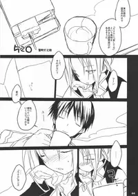 (C78) [super:nova (Yukimachi Tounosuke)] 520LOVERS (Fullmetal Alchemist)