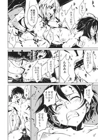 (C80) [Chotto Dake Aruyo. (Takemura Sesshu)] Atsui Hi Daradara (THE iDOLM@STER)