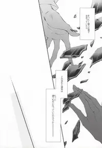 [idiot (Takahashi Asami)] Kimi ni Okuru Aria (Uta no Prince-sama)