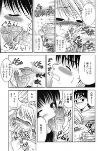 [Anthology] L-MAX Vol. 3