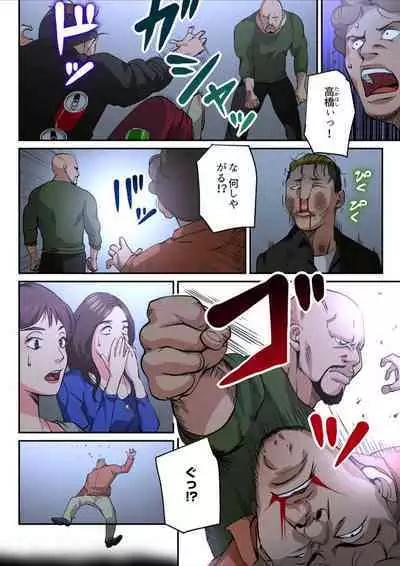 Yuru Tsuma ~ Rika-san wa Sukidarake 2