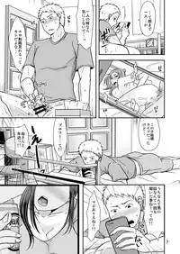 Uchi ni Hayaku Kaettara