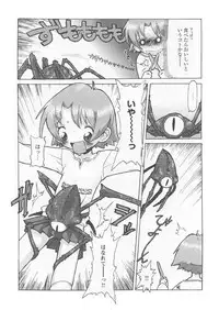 [softcharm] ReFLUX 1