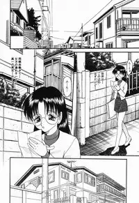 [Shin Tsuguru] Imouto Hame Houdai