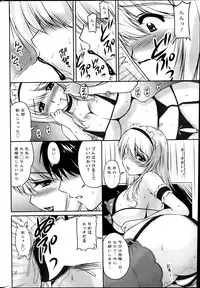 Action Pizazz Special 2013-06