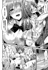 [Mizuyuki] Watashi no Zenbu Oshiete Ageru