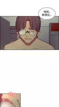 [Serious] Domesticate the Housekeeper 调教家政妇 Ch.29~36 [Chinese]