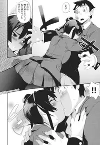 [Hyocorou] Kakushi dere