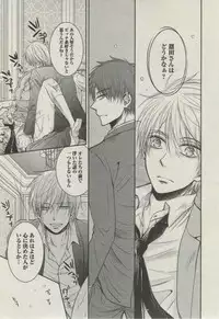 BOY'S ピアス 2014-07