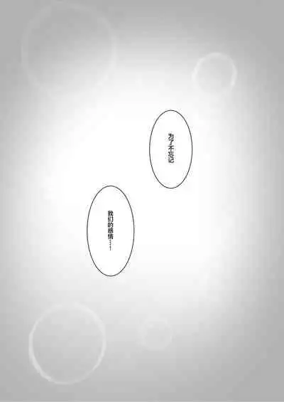 [Cheeseyeast (Naka)] Yumewatari no Mistress night 9 [Chinese] [阿卡姆汉化] [Digital]