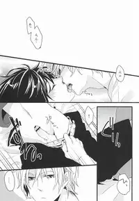 [6ZONE (Somemura)] Sentimental Complex (Durarara!!)