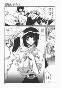 [necoJET] Benkyou Shiyou! - Let's Study!