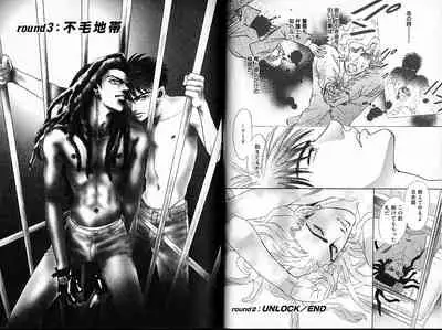 Underground Hotel Vol. 1