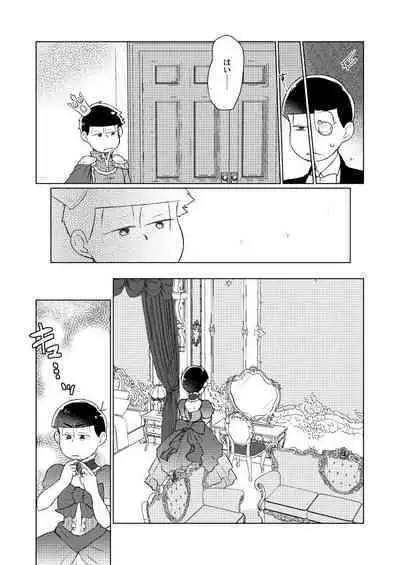 Shining Bell o Narashite