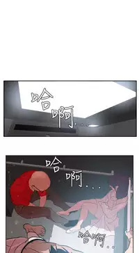 Desire King (慾求王) Ch.1-12 (chinese)