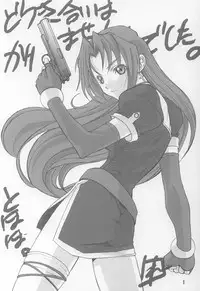 (C64) [AXZ (Various)] UNDER BLUE 08 (Kiddy Grade)