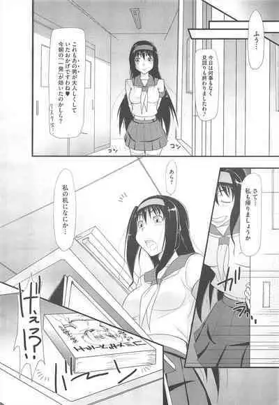 COMIC Megastore H 2010-06