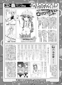 Dengeki Moeoh 2016-06 [Digital]