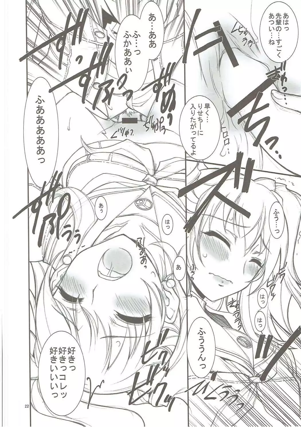 KAISHAKU GOLDEN THEATRE