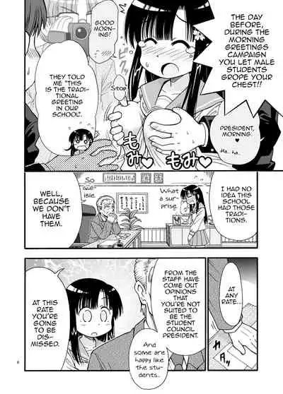 Marudashi Gakuen no Miseru-chan