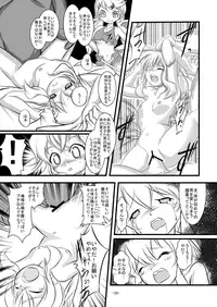 [Yakouyousei (Mizuki Yuu)] Alycetie I [Digital]