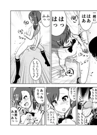 [Nakani] Mami Manga 1 2 (THE IDOLM@STER)