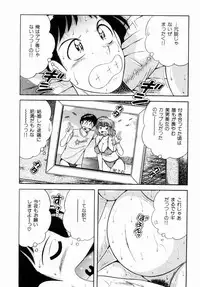 [Umino Sachi] Misshitsu no Aventure