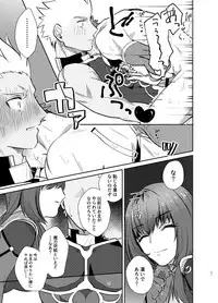 [Microbeurre (Kohata Tsunechika)] Kyousei Shikkou (Fate/Grand Order) [Digital]