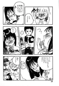 [Hayakawa Mamoru] Rakka Chiten Nite