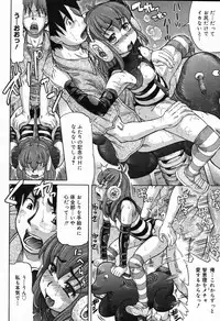 COMIC Megastore 2007-10