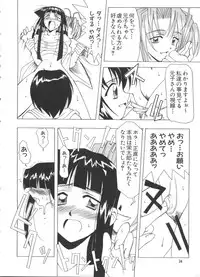 [Anthology] Naruhina-sou e Youkoso 4 (Love Hina)