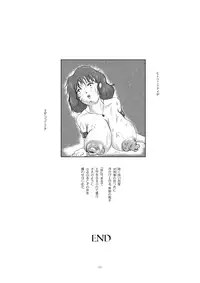 [Erotic Fantasy Larvaturs (Takaishi Fuu)] Shokushu Nyuukan [Digital]