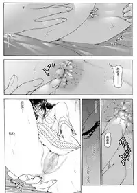 [Kame no Onaka] CORRUPT&ROTTEN Cutey Liddy no Funiku Choukyou Kan "Sono San"