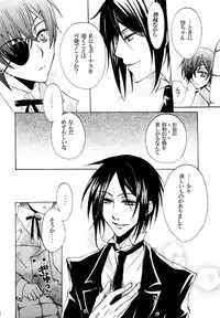 Kuroshitsuji - PRIME