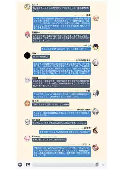 Iiko Ni Narimashita Ka