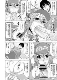 Comic Megastore H 2013-03 [Digital]