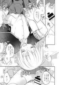 [GALVAS (Kamiyoshi)] gyou-kan! 3 (LKproject) [Digital]