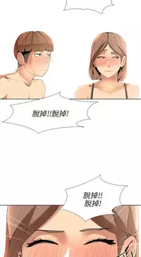 公寓啪啪趴【chinese】