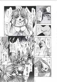 [Arino Hiroshi] Chijoku Reijou