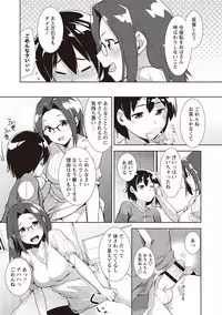 [Hiru Okita] MEGA PACK! [Digital]