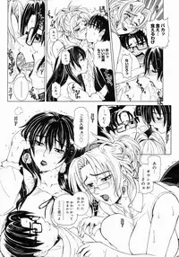 COMIC Megastore 2005-03