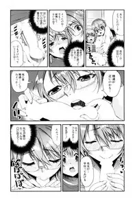 COMIC Mugen Tensei 2017-05 [Digital]