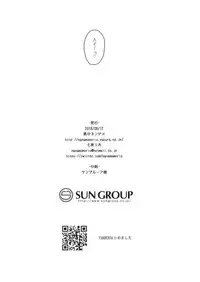 (C94) [Momo no Kanzume (Nanamomo Rio)] Himitsu no Bisoku (Azur Lane)