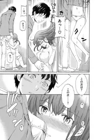 [Cuvie] Iromeku Kanojo [Digital]