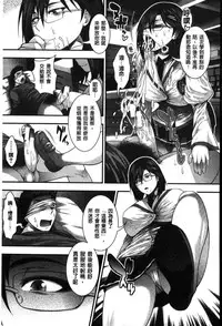 [Taihei Tengoku] Enjyo-Kosai [Chinese]