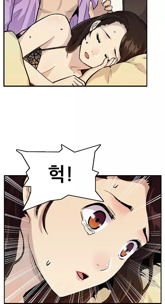 Schoolmate meetings Ch. 0-15